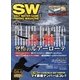 SALT WATER GAME FISHING MAGAZINE (ソルトウォーターゲームフィッシイングマガジン) 2013年 05月号 [雑誌]