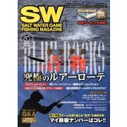 SALT WATER GAME FISHING MAGAZINE (ソルトウォーターゲームフィッシイングマガジン) 2013年 05月号 [雑誌]