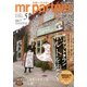 mr partner (ミスター パートナー) 2013年 05月号 [雑誌]
