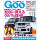 GOO 関西版 2013年 5/11号 [雑誌]