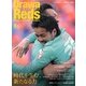 Urawa Reds Magazine (浦和レッズマガジン) 2013年 05月号 [雑誌]