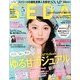 SEDA (セダ) 2013年 05月号 [雑誌]