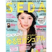 SEDA (セダ) 2013年 05月号 [雑誌]