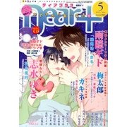 Dear+ (ディアプラス) 2013年 05月号 [雑誌]