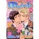 BLink (ブリンク) 2013年 05月号 [雑誌]