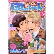 BLink (ブリンク) 2013年 05月号 [雑誌]