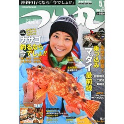 つり丸 2013年 5/1号 [雑誌]