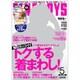 FINEBOYS (ファインボーイズ) 2013年 05月号 [雑誌]