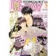 MAGAZINE BE×BOY (マガジンビーボーイ) 2013年 05月号 [雑誌]