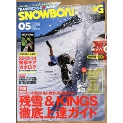 SNOWBOADING (スノーボーディング) マガジン 2013年 05月号 [雑誌]