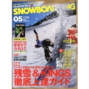 SNOWBOADING (スノーボーディング) マガジン 2013年 05月号 [雑誌]