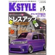 K-STYLE (ケイスタイル) 2013年 05月号 [雑誌]