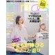 nina's (ニナーズ) 2013年 05月号 [雑誌]