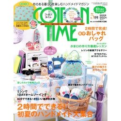 COTTON TIME (コットン タイム) 2013年 05月号 [雑誌]