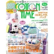 COTTON TIME (コットン タイム) 2013年 05月号 [雑誌]