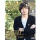 SAMURAI SOCCERKING 2013年 05月号 [雑誌]
