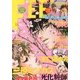 FEEL YOUNG (フィールヤング) 2013年 05月号 [雑誌]