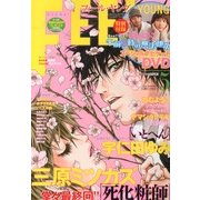 FEEL YOUNG (フィールヤング) 2013年 05月号 [雑誌]