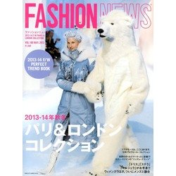FN (ファッションニュース) 2013年 05月号 [雑誌]