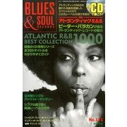 blues & soul records (ブルース & ソウル・レコーズ) 2013年 06月号 [雑誌]