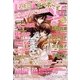 小説 b-Boy (ビーボーイ) 2013年 05月号 [雑誌]