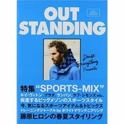 OUTSTANDING DE4(Fourth Issue)－Doubt Everything presents（INFOREST MOOK） [ムックその他]
