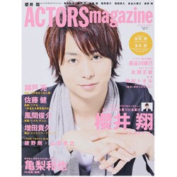 ACTORS magazine VOL.11（OAK MOOK 470） [ムックその他]