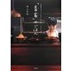 「青家」のごはん―会員制おばんざい店の人気の味、いただきます! [単行本]
