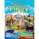 ディズニーパレード 2013年 4/23号 [雑誌]