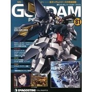 ガンダムパーフェクトファイル 2013年 4/23号（81） [雑誌]