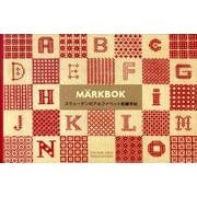 マークブック－スウェーデンのアルファベット刺繍手帖 [単行本]