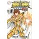 聖闘士星矢THE LOST CANVAS冥王神話外伝 7（少年チャンピオン・コミックス） [コミック]
