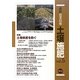 最新農業技術 土壌施肥〈vol.5〉特集 土壌病害を防ぐ [全集叢書]
