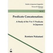 Predicate Concatenation―A Study of the V-te V Predicate in Japanese(Studies in Japanese Linguistics〈vol.12〉) [単行本]