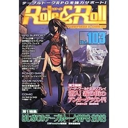 ヨドバシ.com - Role&Roll〈Vol.103〉 [単行本] 通販【全品無料配達】