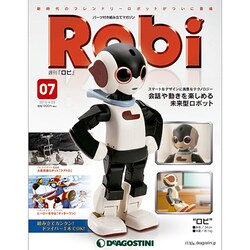 ロビ 2013年 4/23号（7） [雑誌]