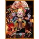 青の祓魔師 -劇場版- [DVD]