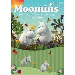 ムーミン パペット・アニメーション DVD-BOX [DVD]