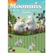 ムーミン パペット・アニメーション DVD-BOX