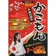 ドーンと来い宅建試験かこもん〈1〉権利関係〈2013年〉 [単行本]