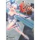 レイン外伝-ヴァンパイア・マスター（BLADE COMICS） [コミック]