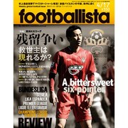 週刊footballista 2013年4月17日号 [2013年4月10日発売] [雑誌]