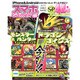スマホGameR Vol.2－iPhone&Androidを本気で遊ぶ!楽しむ!ゲームマガジン（主婦と生活生活シリーズ） [ムックその他]