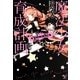 魔法少女育成計画episodes(このライトノベルがすごい!文庫) [文庫]