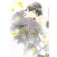 さよなら(ショコラ文庫) [文庫]