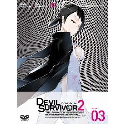 ヨドバシ Com Devil Survivor2 The Animation 03 Dvd 通販 全品無料配達