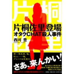 ④やっぱり猫が好き　殺人事件台本　決定改訂稿 Amazon.co.jp: やっぱり猫が好き殺人事件 [DVD] : もたいまさこ