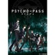 PSYCHO-PASS サイコパス VOL.7 [Blu-ray Disc]