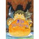 魔女のシュークリーム [全集叢書]