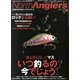 NorthAngler's (ノースアングラーズ) 2013年 05月号 [2013年4月8日発売] [雑誌]